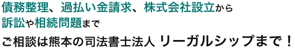 地域住民の頼れる存在として、皆さんの悩みを解決したい