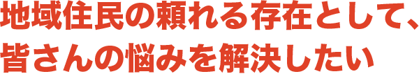 債務整理、過払い金請求、株式会社設立から訴訟や相続問題までご相談は熊本の司法書士法人リーガルシップまで